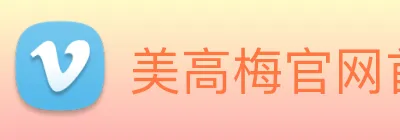 美高梅官网首页 Logo